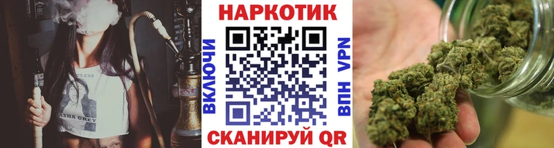 Цена Шумерля А ПВП  Конопля  Меф  МЕТАДОН  COCAIN  ГАШ 
