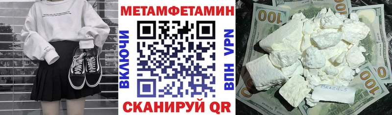 АМФ 97%  Шумерля 
