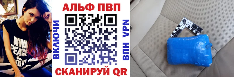 blacksprut зеркало  закладки  Шумерля  нарко площадка клад  A-PVP мука 