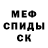 Метамфетамин кристалл Tarbia KUANOVA