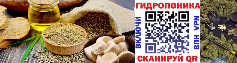 Cannafood марихуана  Шумерля 