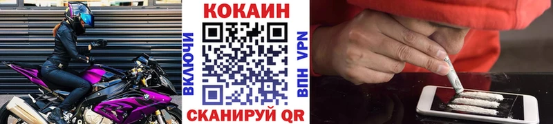купить наркотик  Шумерля  COCAIN Columbia 