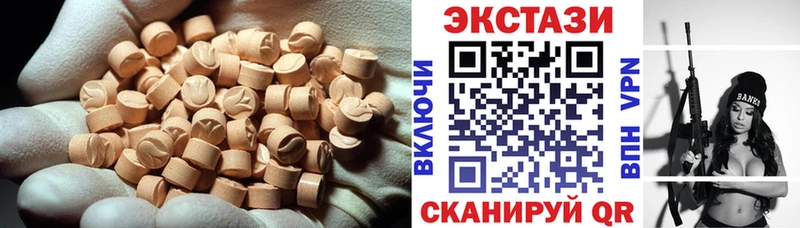 Экстази XTC  продажа наркотиков  Шумерля 