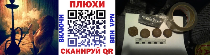 Гашиш VHQ  купить наркоту  Шумерля 