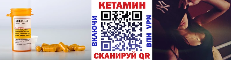 сайты даркнета как зайти  МЕГА tor  Шумерля  КЕТАМИН VHQ 