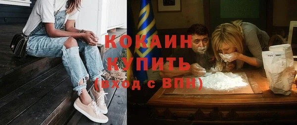 круглые Волосово