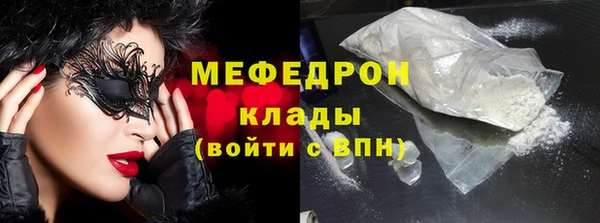 сатива Володарск
