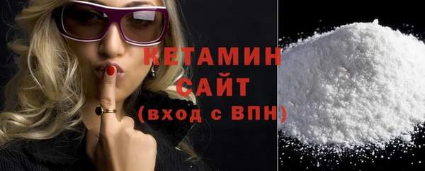 сатива Волоколамск