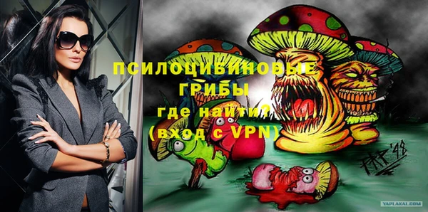 круглые Волосово