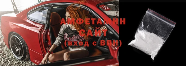 круглые Волосово