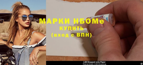 сатива Володарск