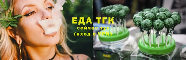 сатива Волоколамск