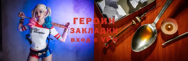 сатива Володарск