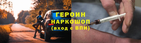 сатива Волоколамск