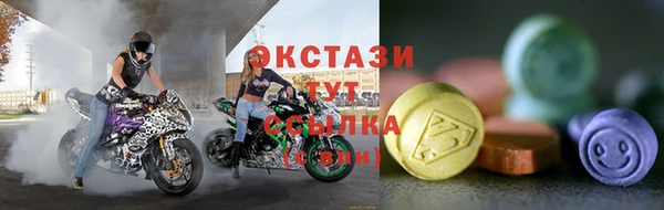 сатива Володарск