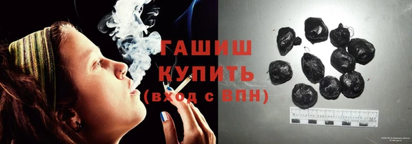 сатива Володарск