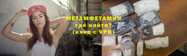сатива Волоколамск