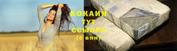 круглые Волосово