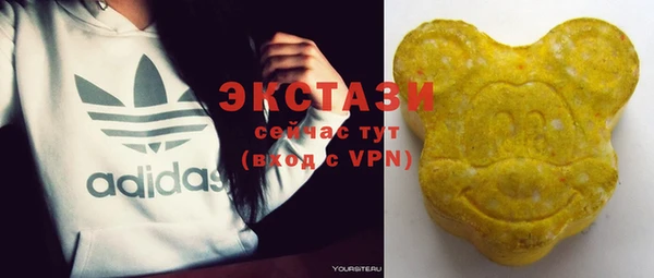 круглые Волосово