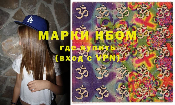 круглые Волосово