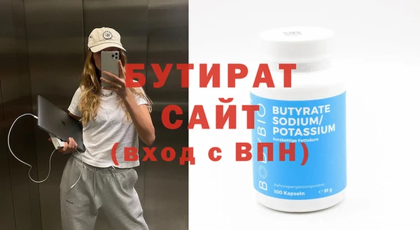 сатива Володарск