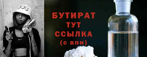 сатива Володарск