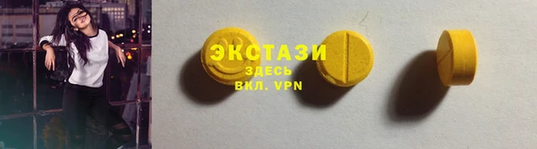 круглые Волосово