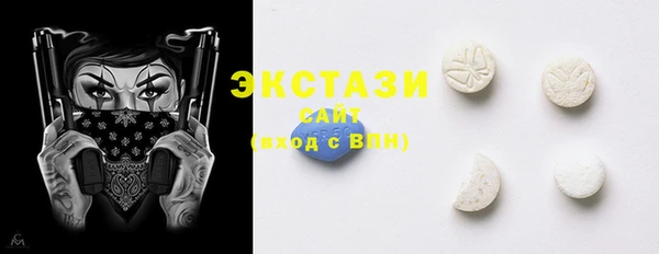 круглые Волосово