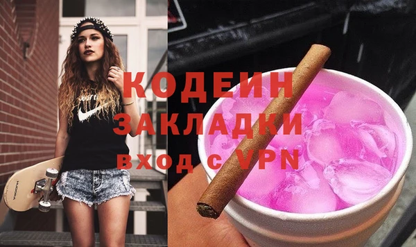сатива Володарск