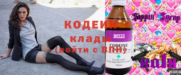 круглые Волосово