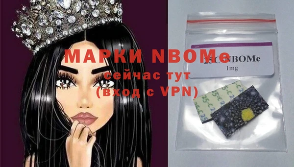 сатива Володарск