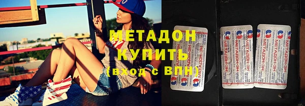 сатива Володарск