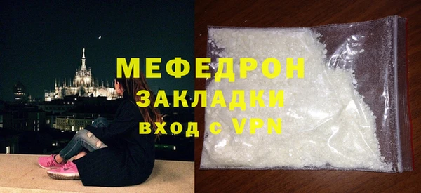 сатива Волоколамск
