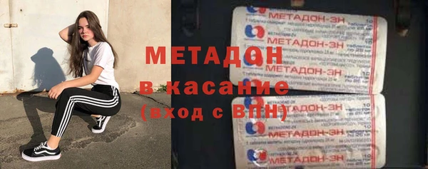 сатива Волоколамск