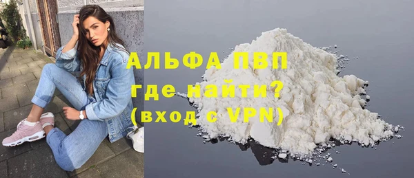 сатива Володарск