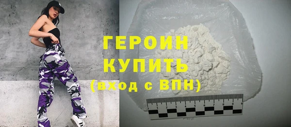 сатива Володарск