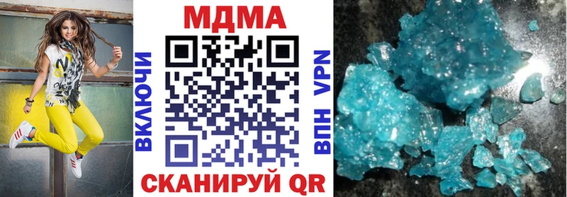 МДМА молли  блэк спрут как войти  Шумерля  магазин   