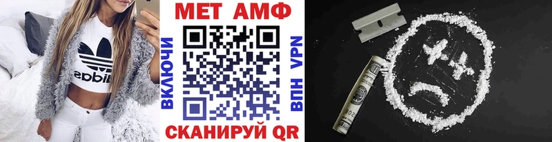 МЕТАМФЕТАМИН витя  Шумерля 