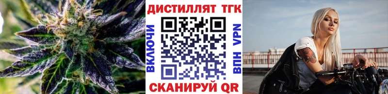 наркошоп  Шумерля  Дистиллят ТГК вейп с тгк 